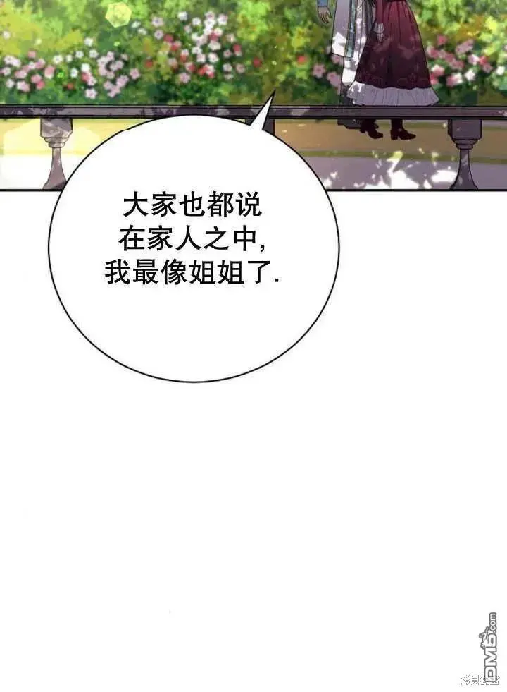 第14话 第76页