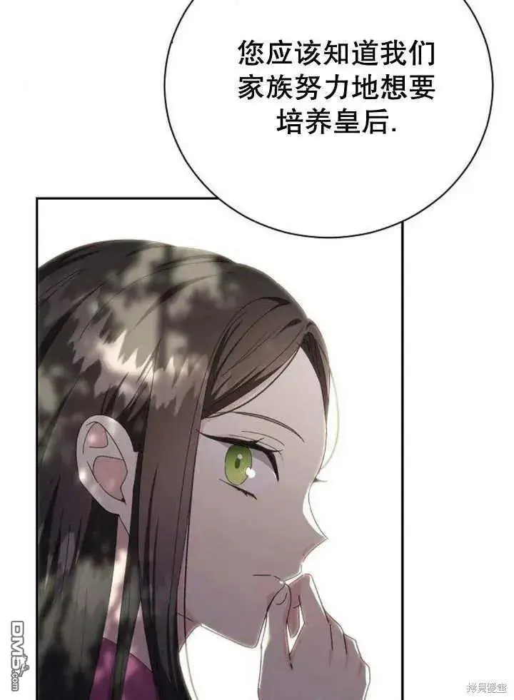 第14话 第79页