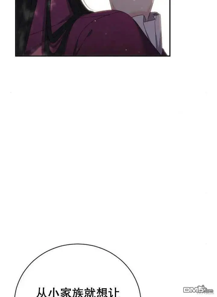 第14话 第80页
