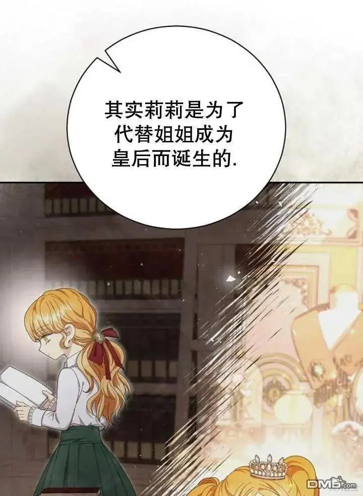 第14话 第83页