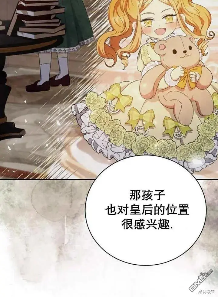 第14话 第84页