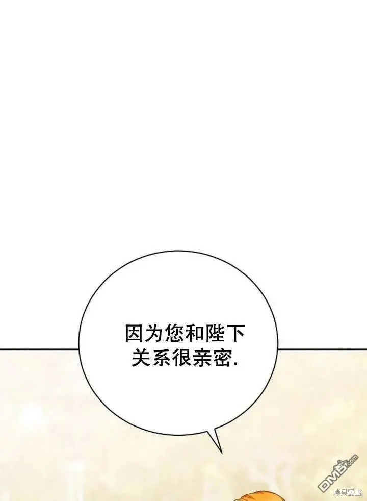 第14话 第87页
