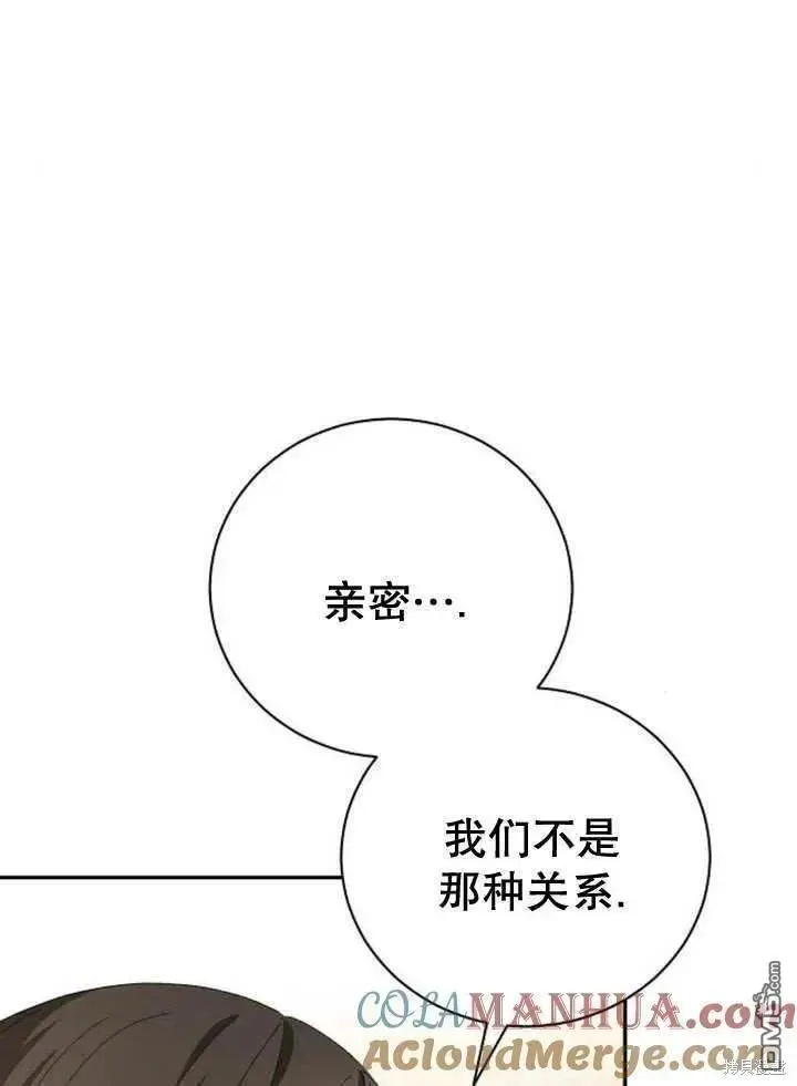 第14话 第89页
