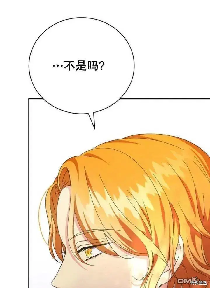 第14话 第91页