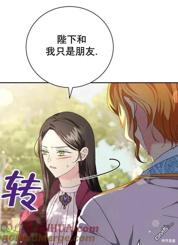 第14话 第93页
