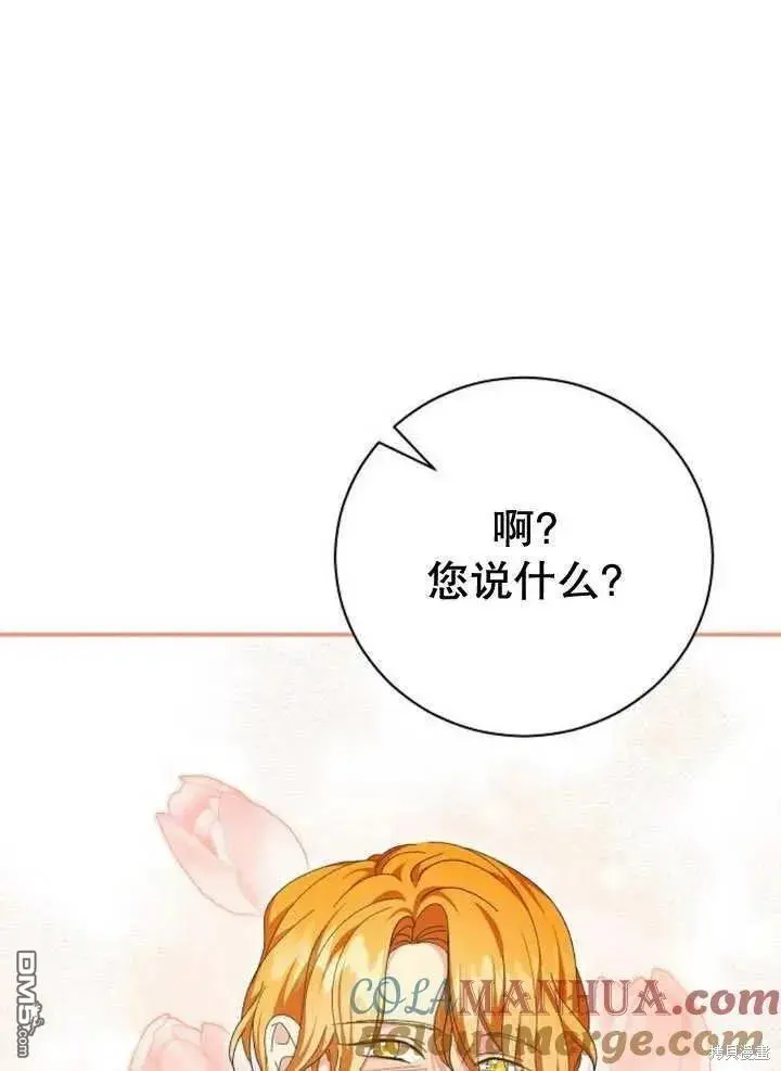 第14话 第97页