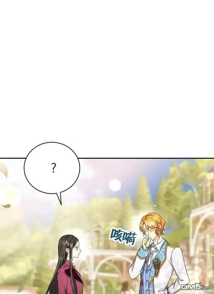 第14话 第99页