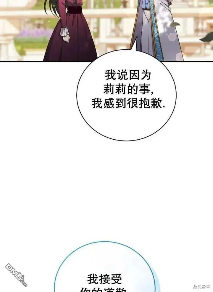 第14话 第100页