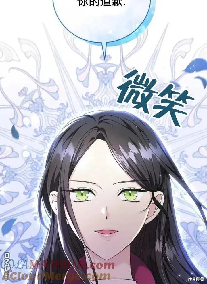第14话 第101页