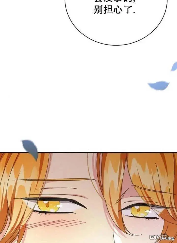 第14话 第103页