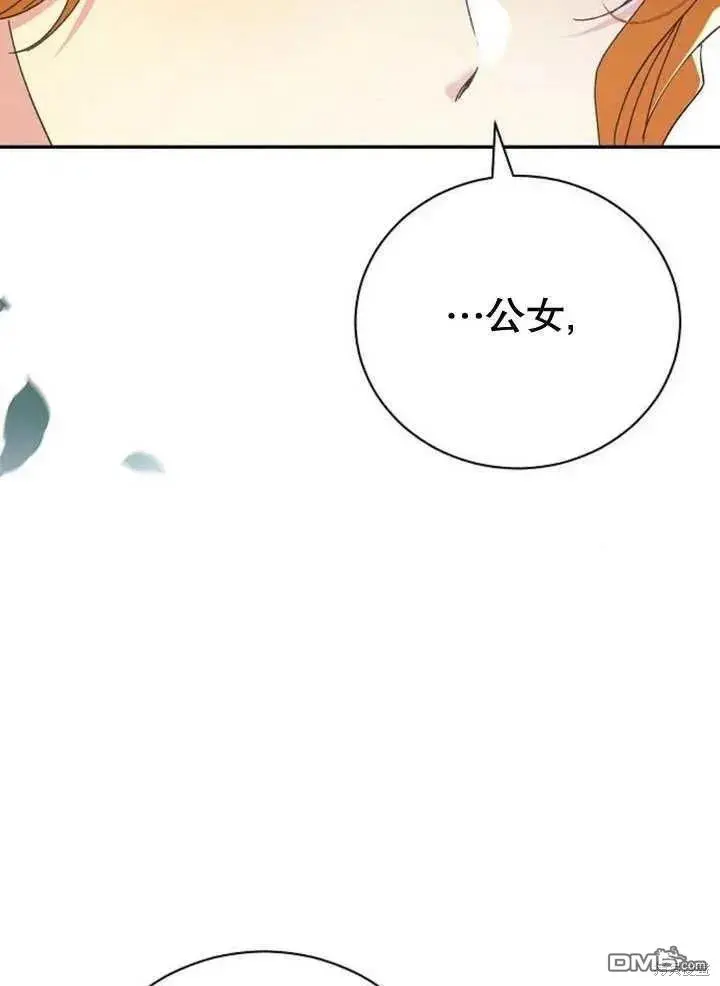 第14话 第104页