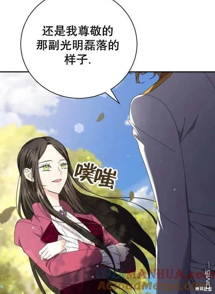 第14话 第105页