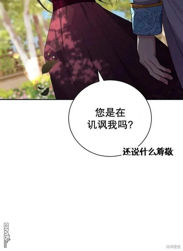 第14话 第106页