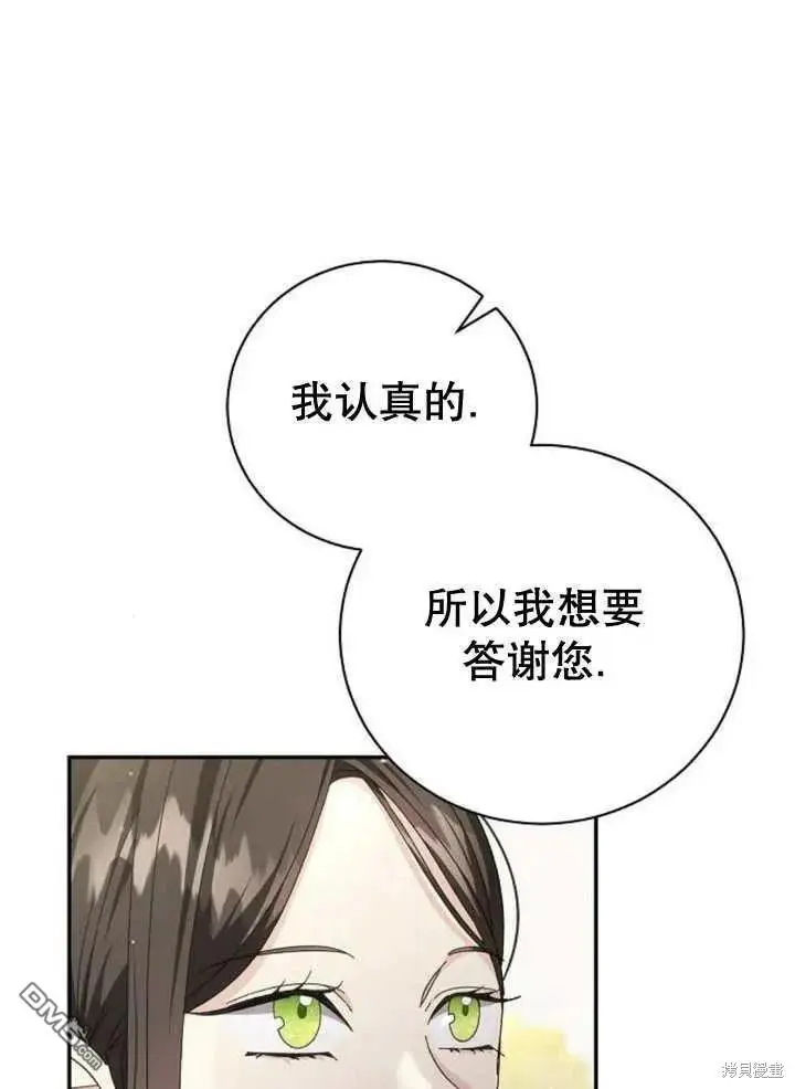 第14话 第107页