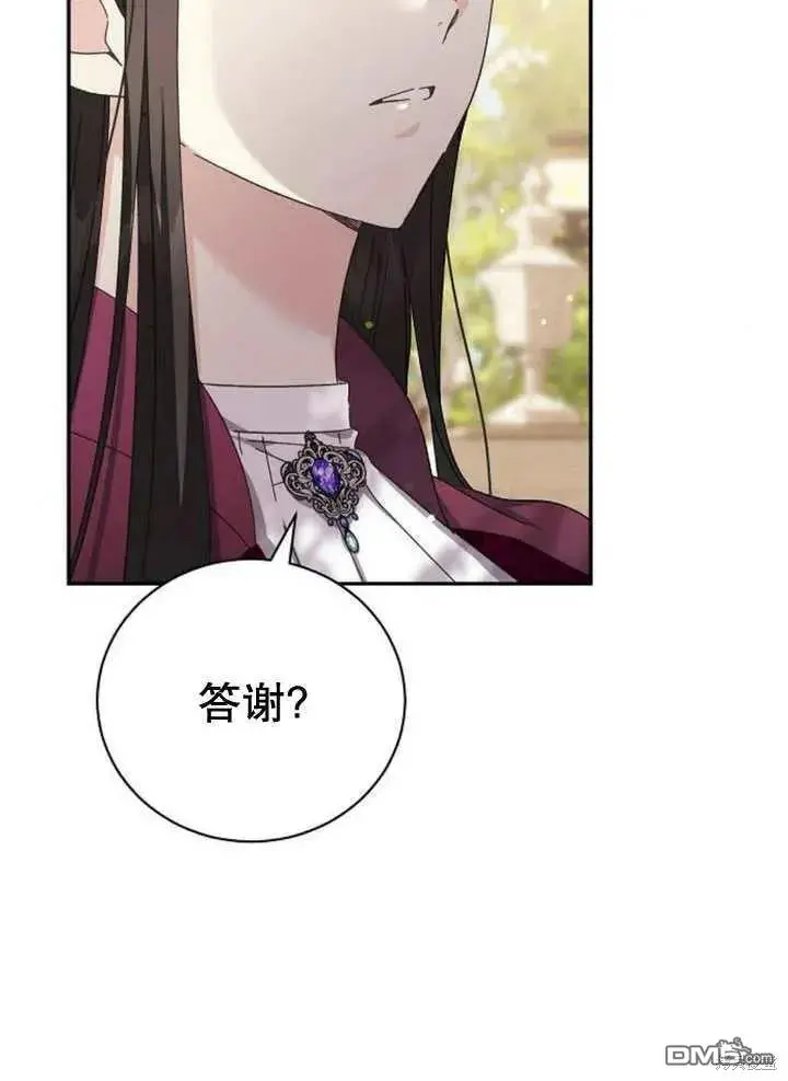 第14话 第108页