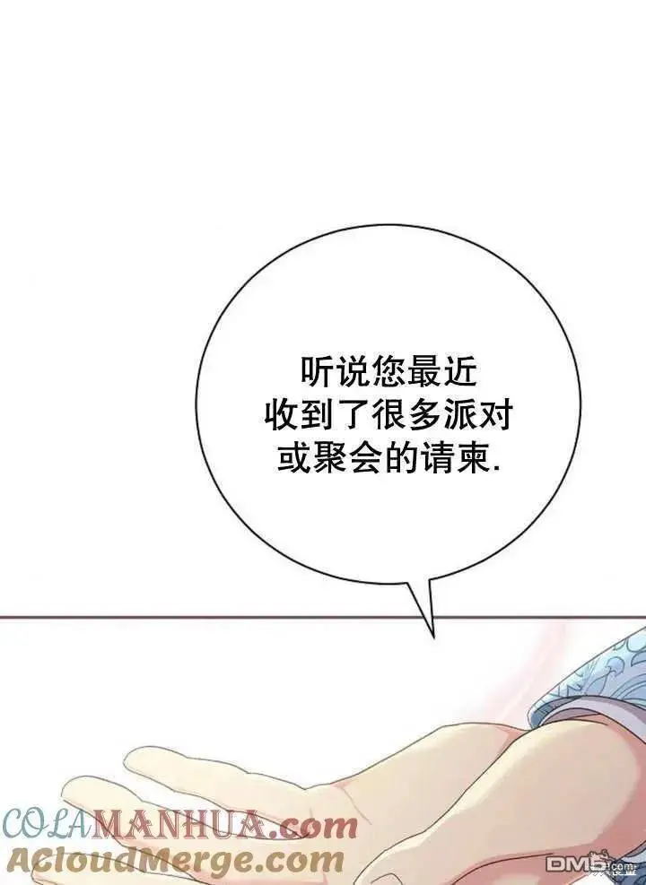 第14话 第109页