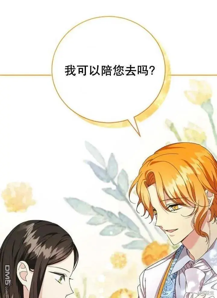 第14话 第111页