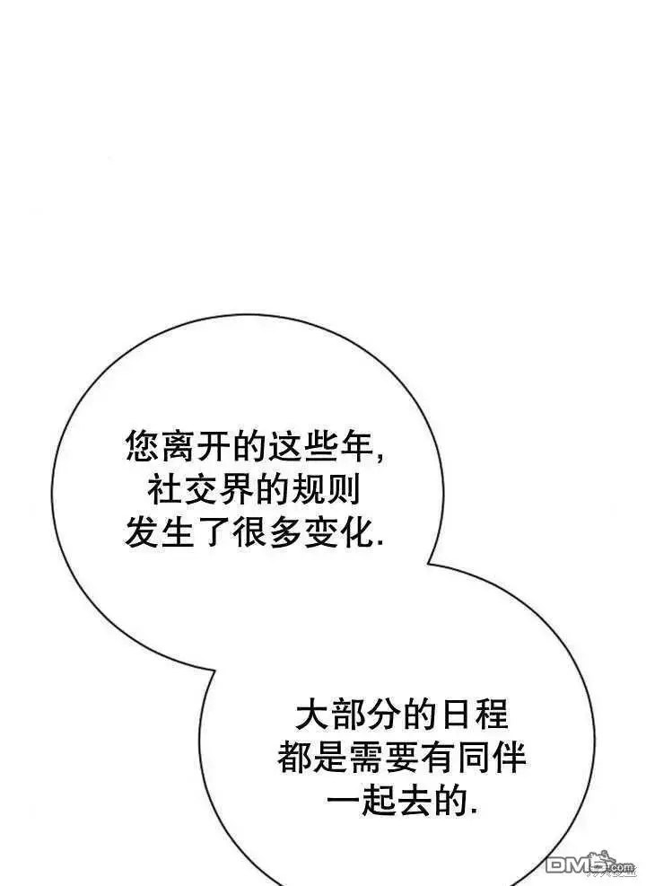 第14话 第115页