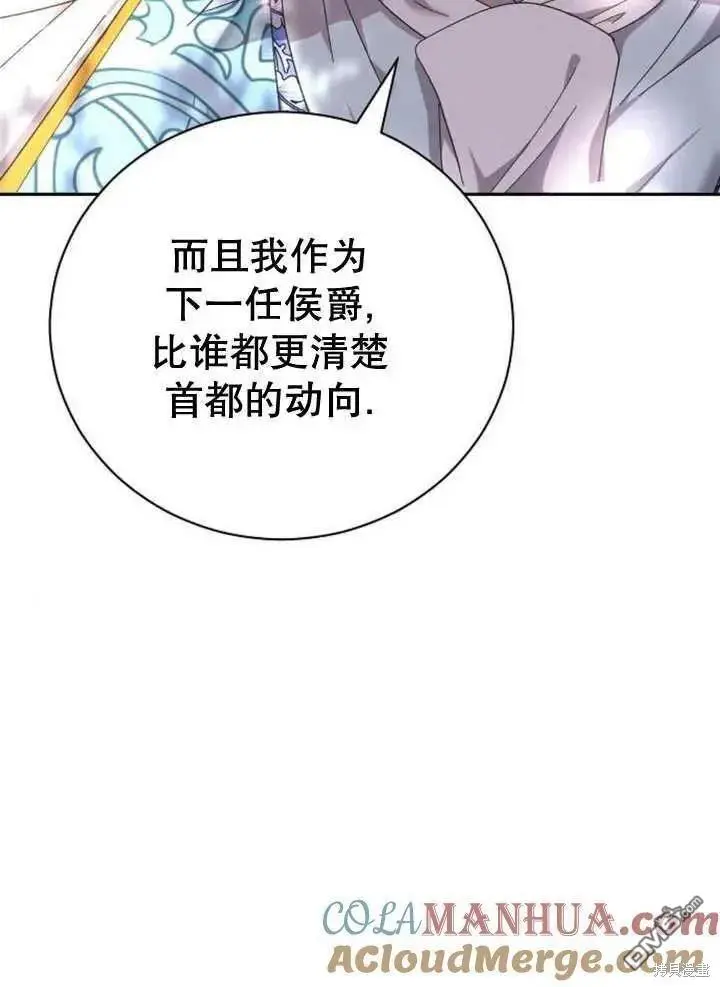 第14话 第117页