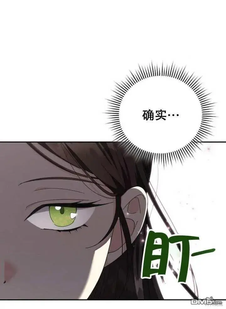 第14话 第118页