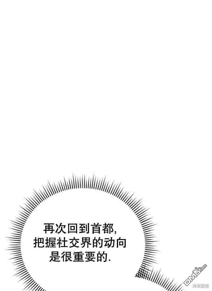 第14话 第119页