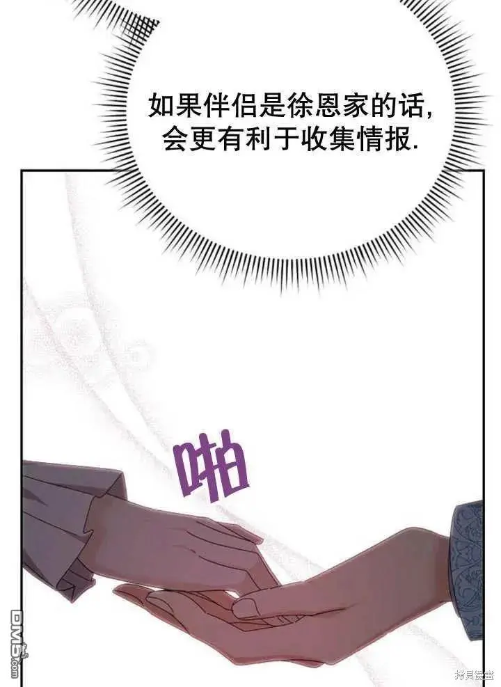 第14话 第120页