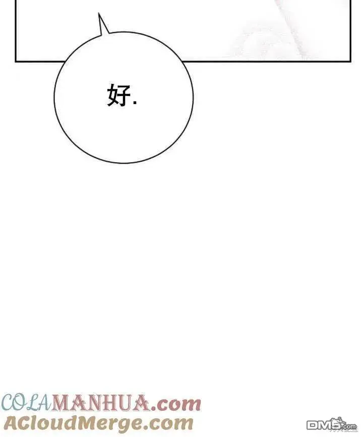 第14话 第121页