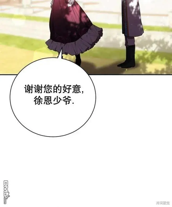 第14话 第123页