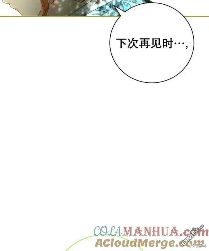 第14话 第125页