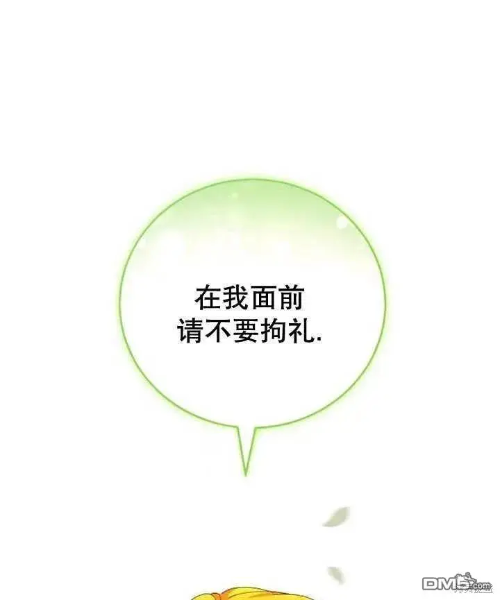 第14话 第128页