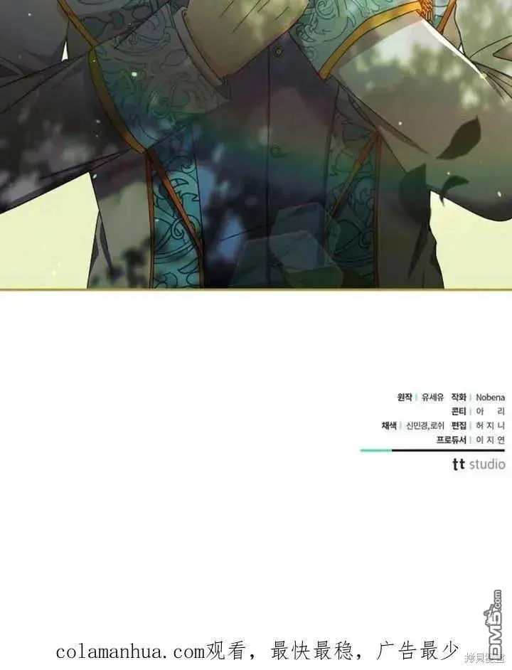 第14话 第130页