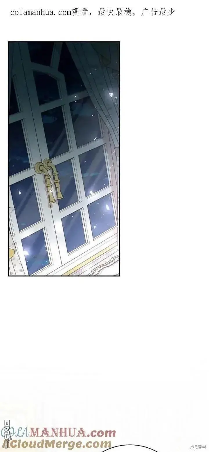 第13话 第1页