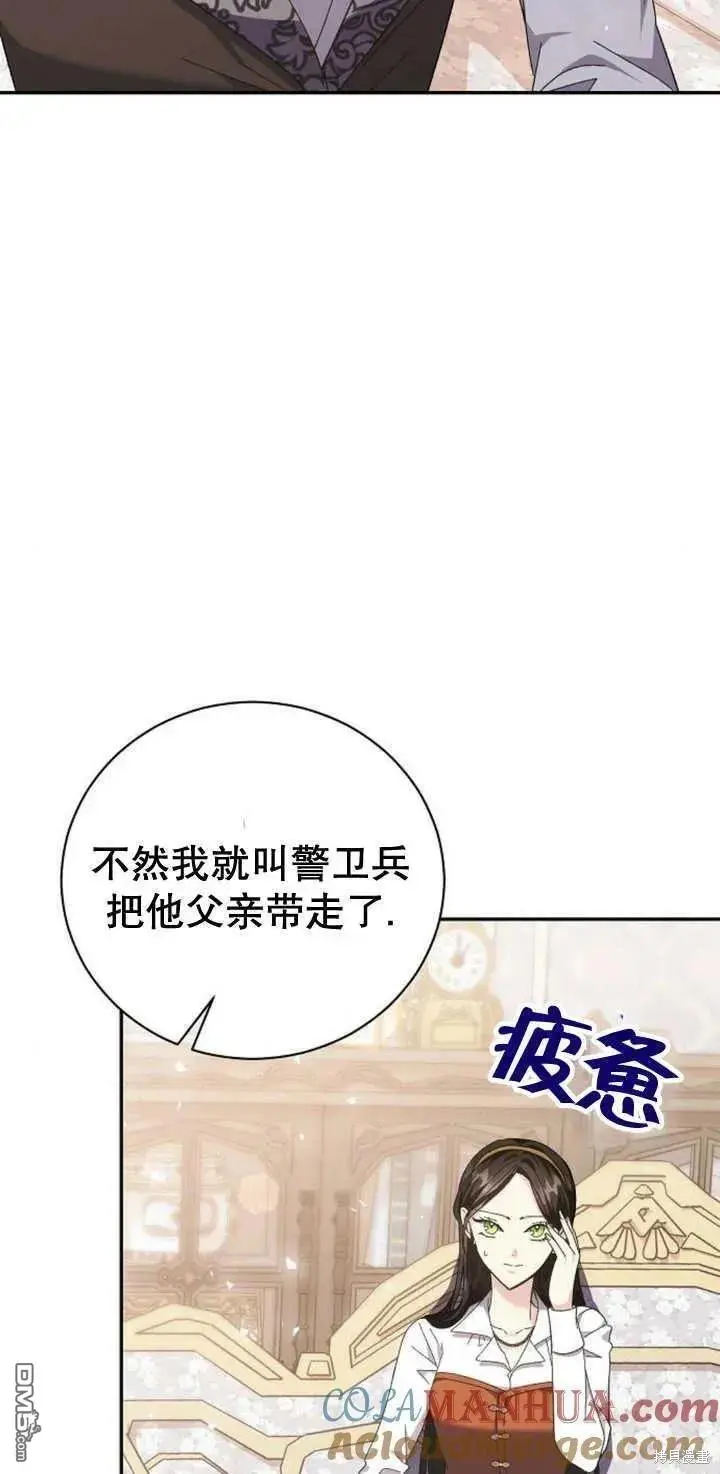 第13话 第4页