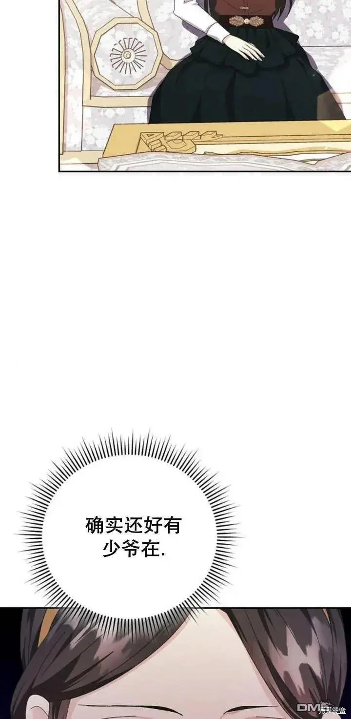第13话 第5页