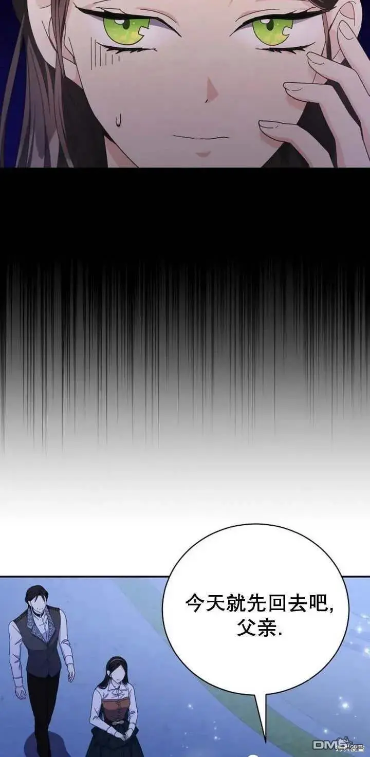 第13话 第6页