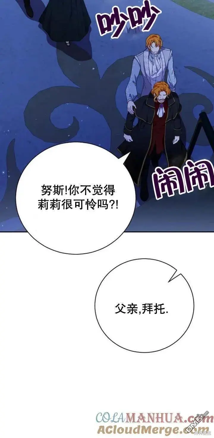 第13话 第7页