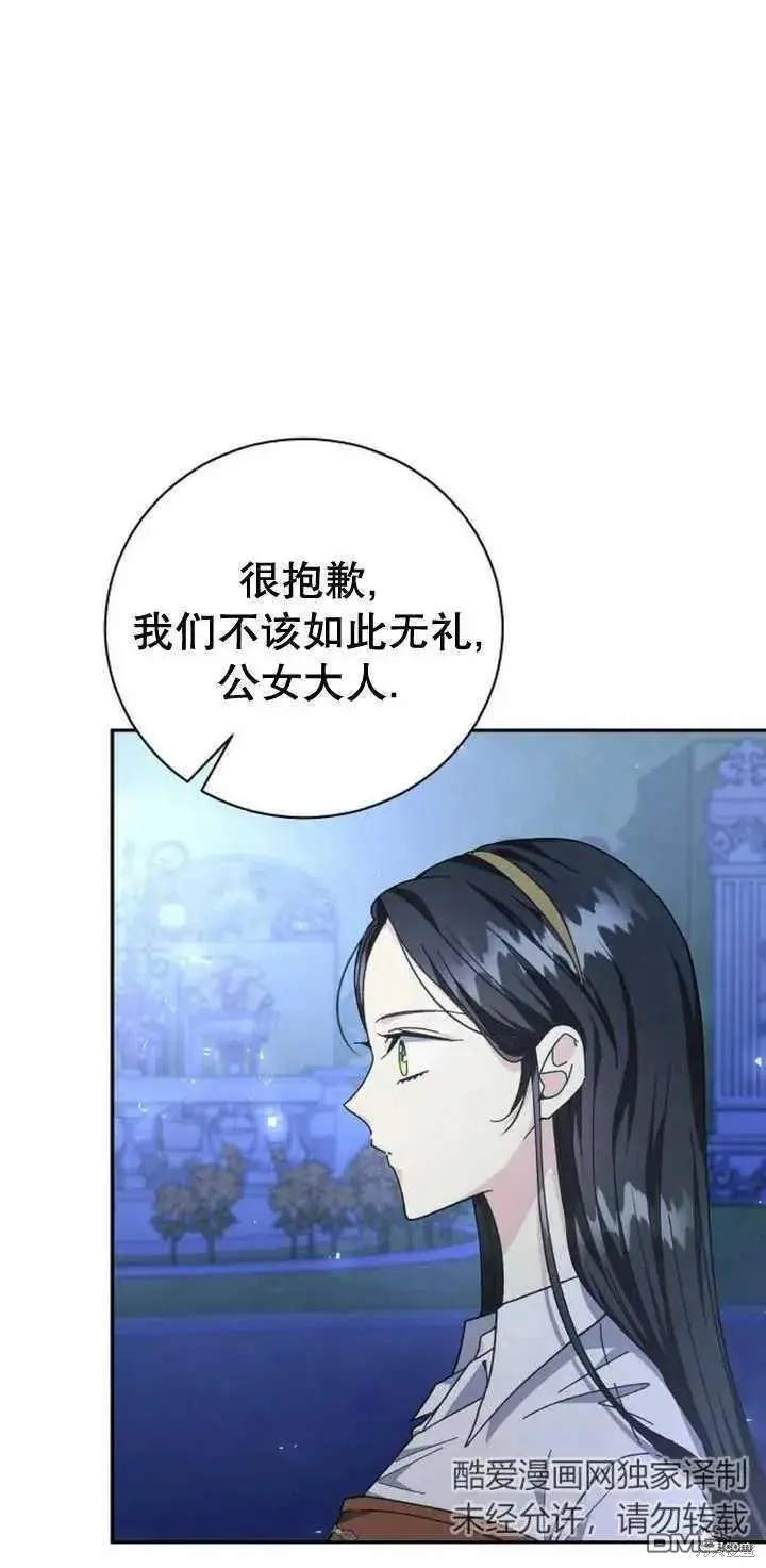 第13话 第9页