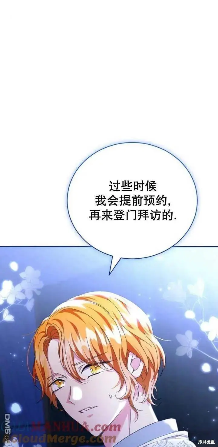 第13话 第10页