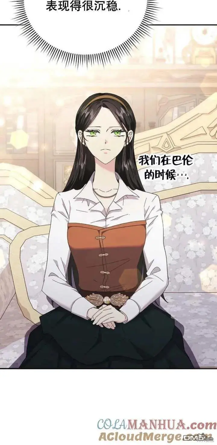 第13话 第13页