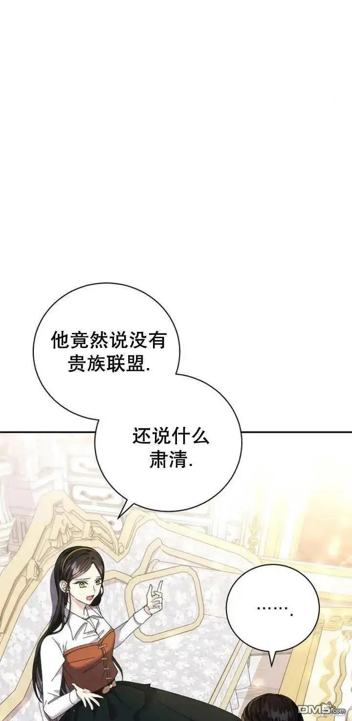 第13话 第15页