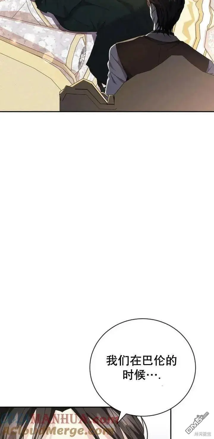 第13话 第16页