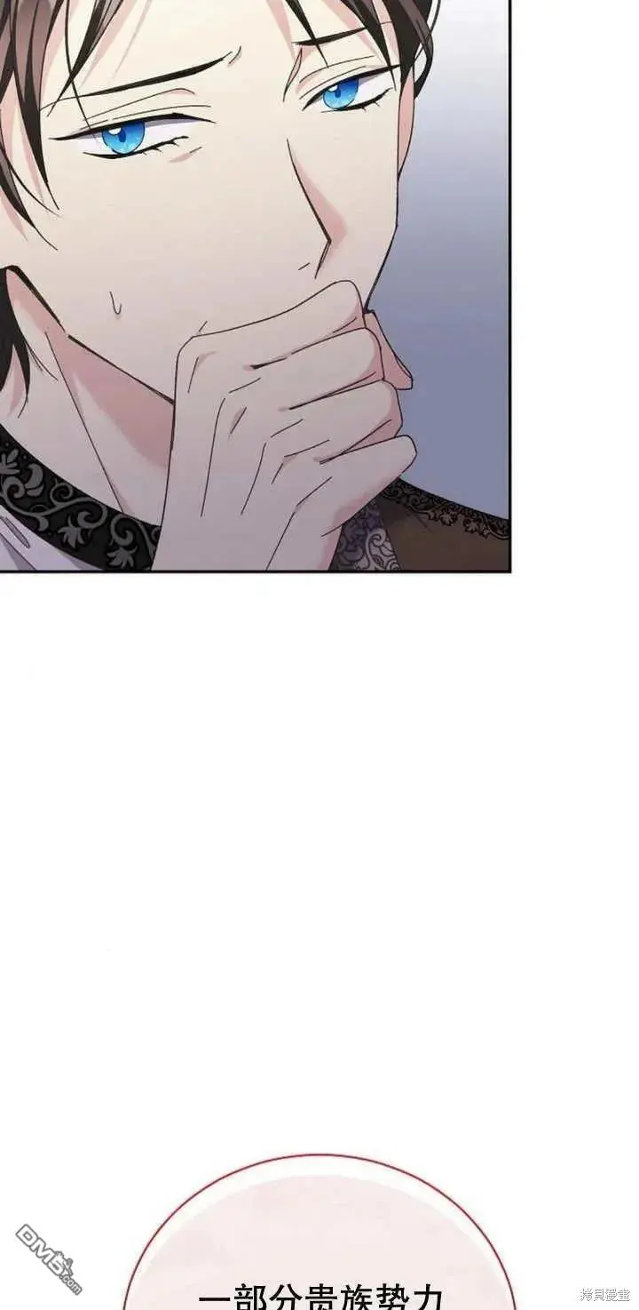 第13话 第17页