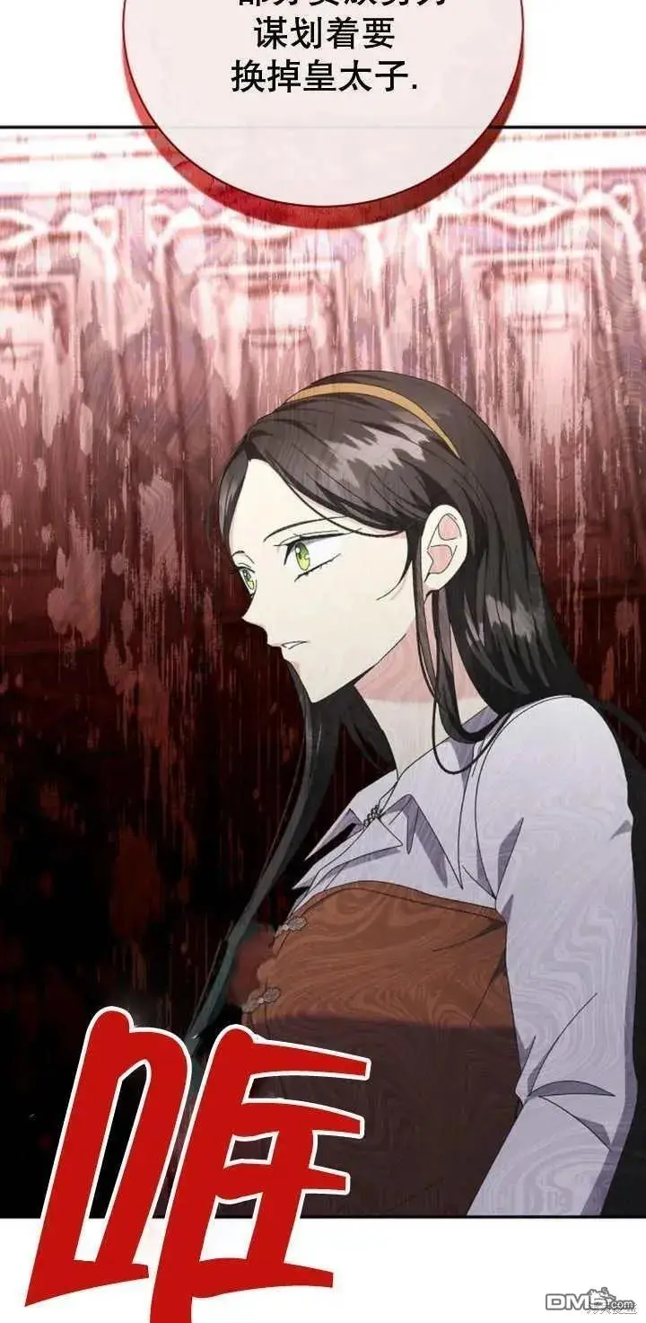 第13话 第18页
