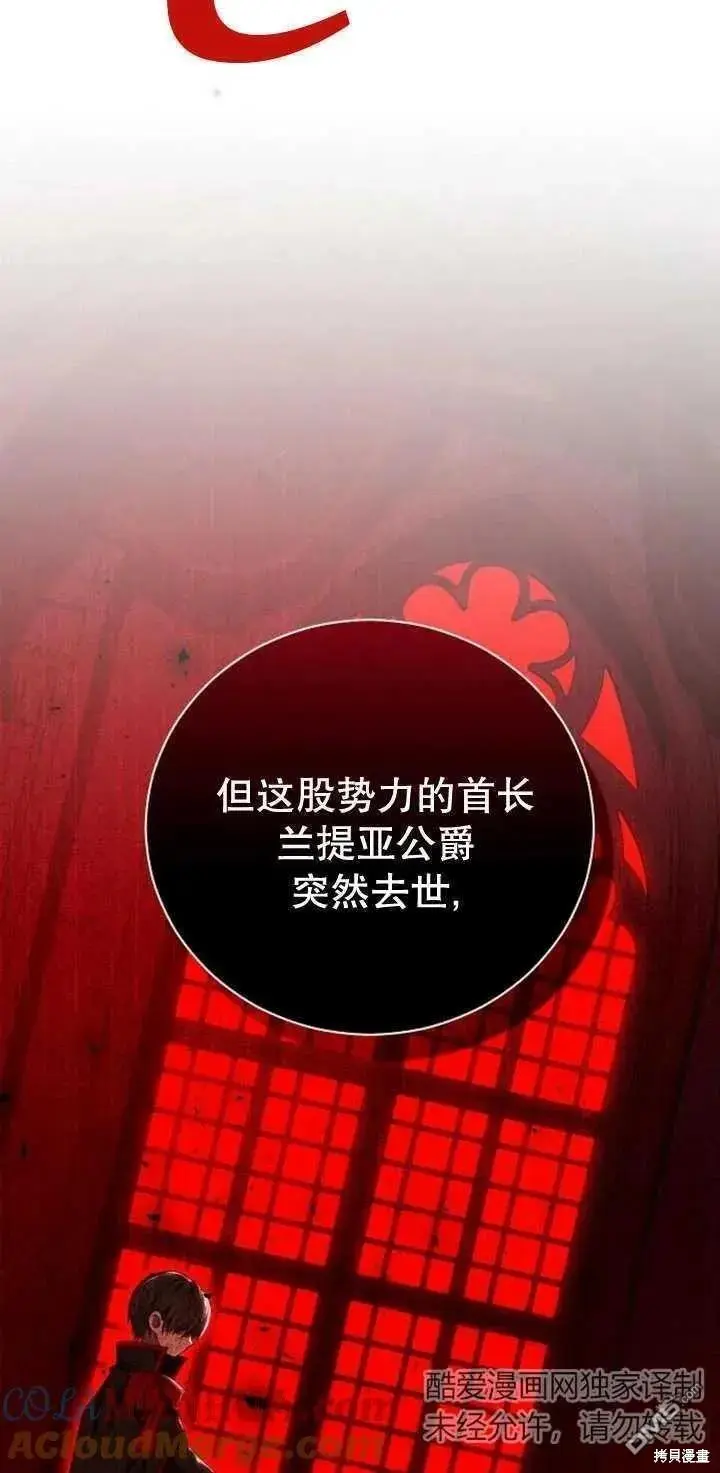 第13话 第19页