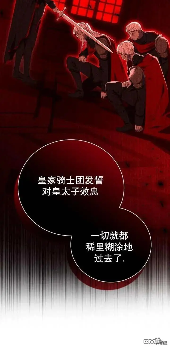第13话 第20页
