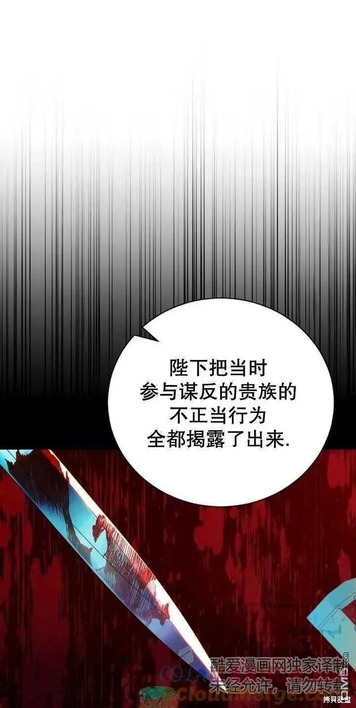 第13话 第22页