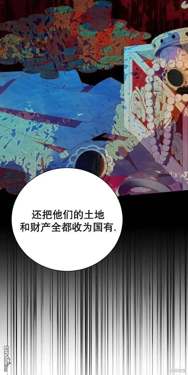 第13话 第23页