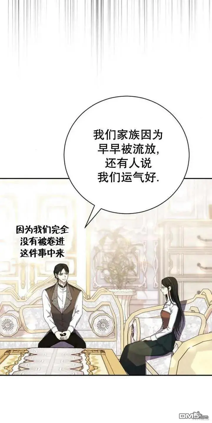 第13话 第24页