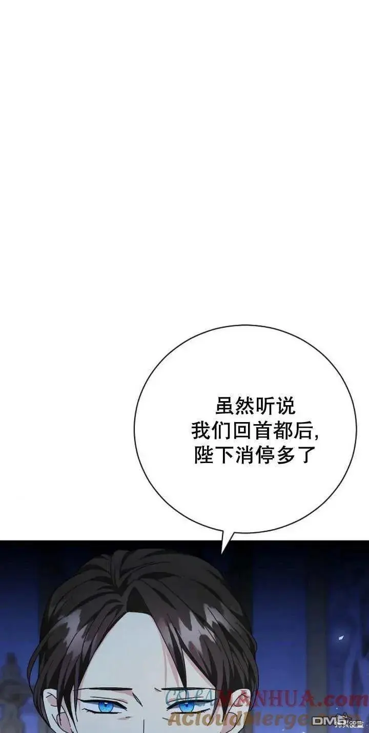 第13话 第25页