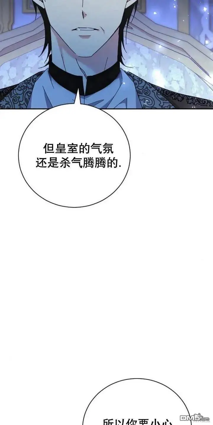 第13话 第26页